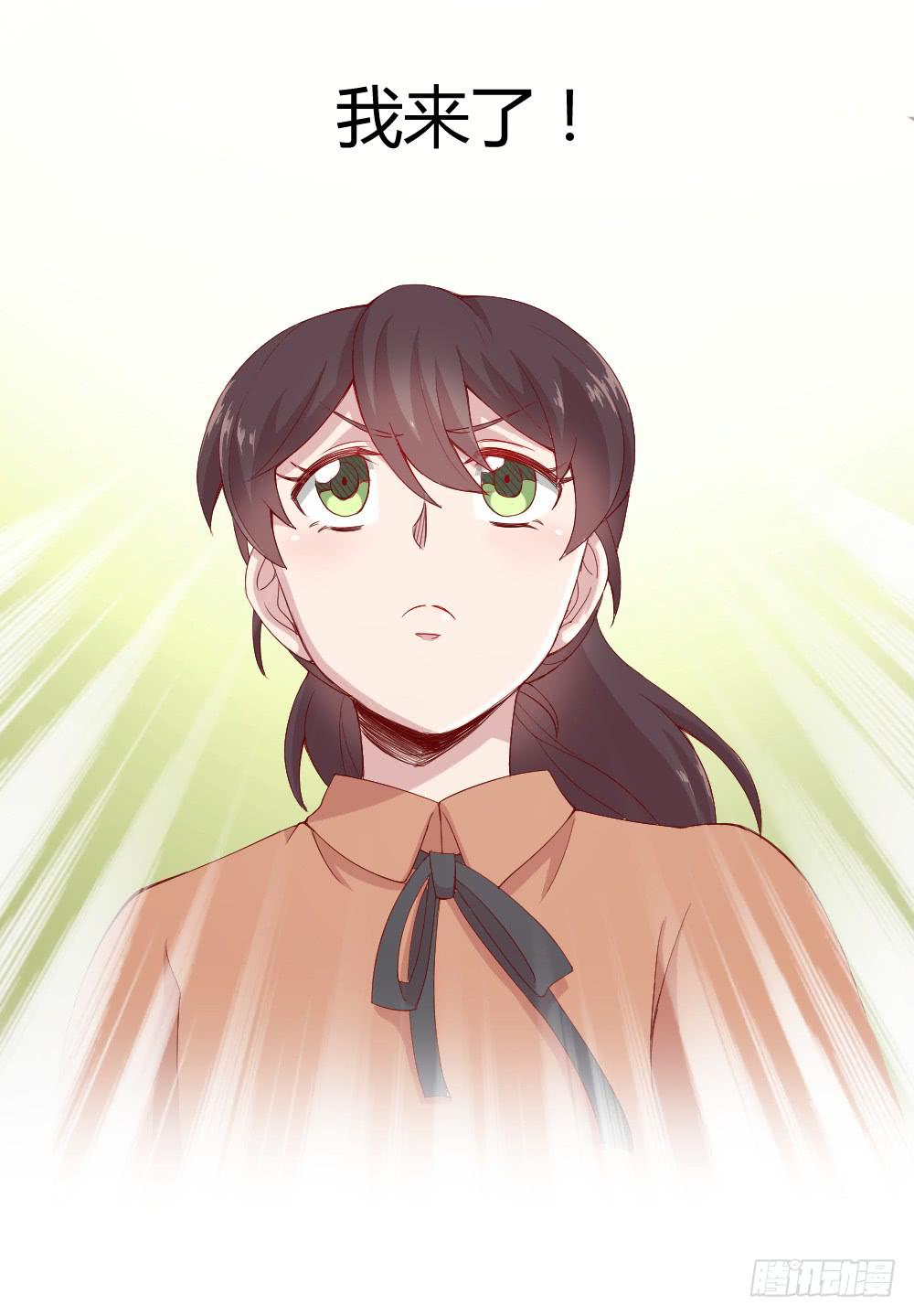 突入！夜班生活(1/2)-第15话