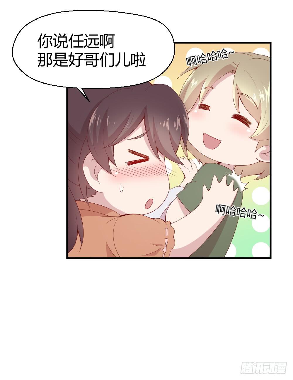 突入！夜班生活(1/2)-第15话