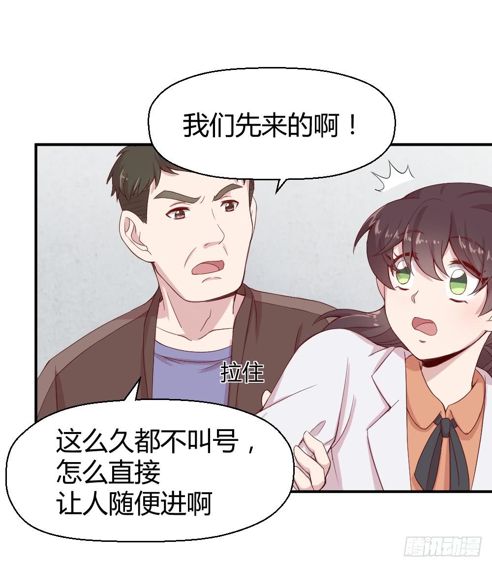 午夜凶铃(1/2)-第17话