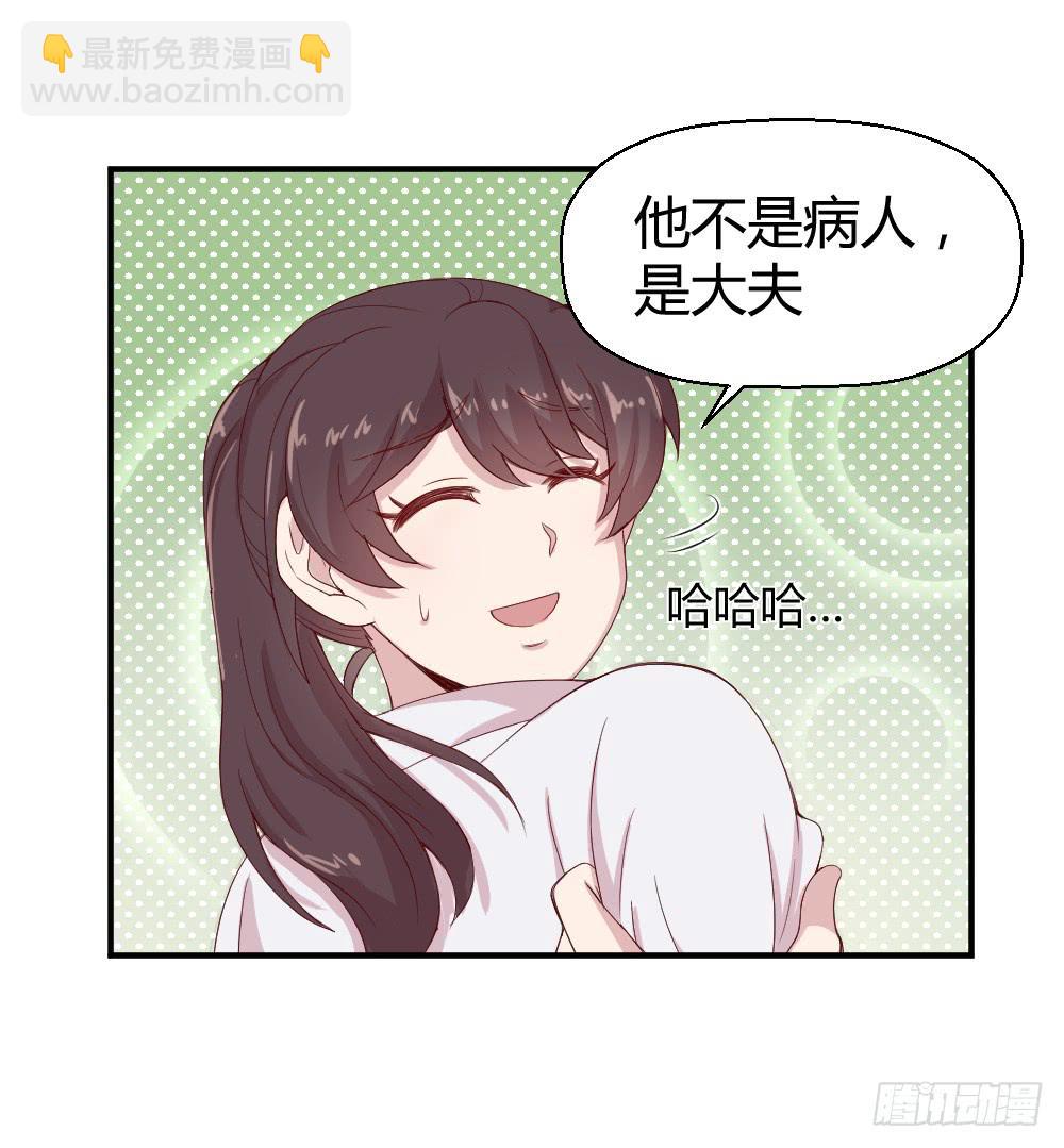 午夜凶铃(1/2)-第17话