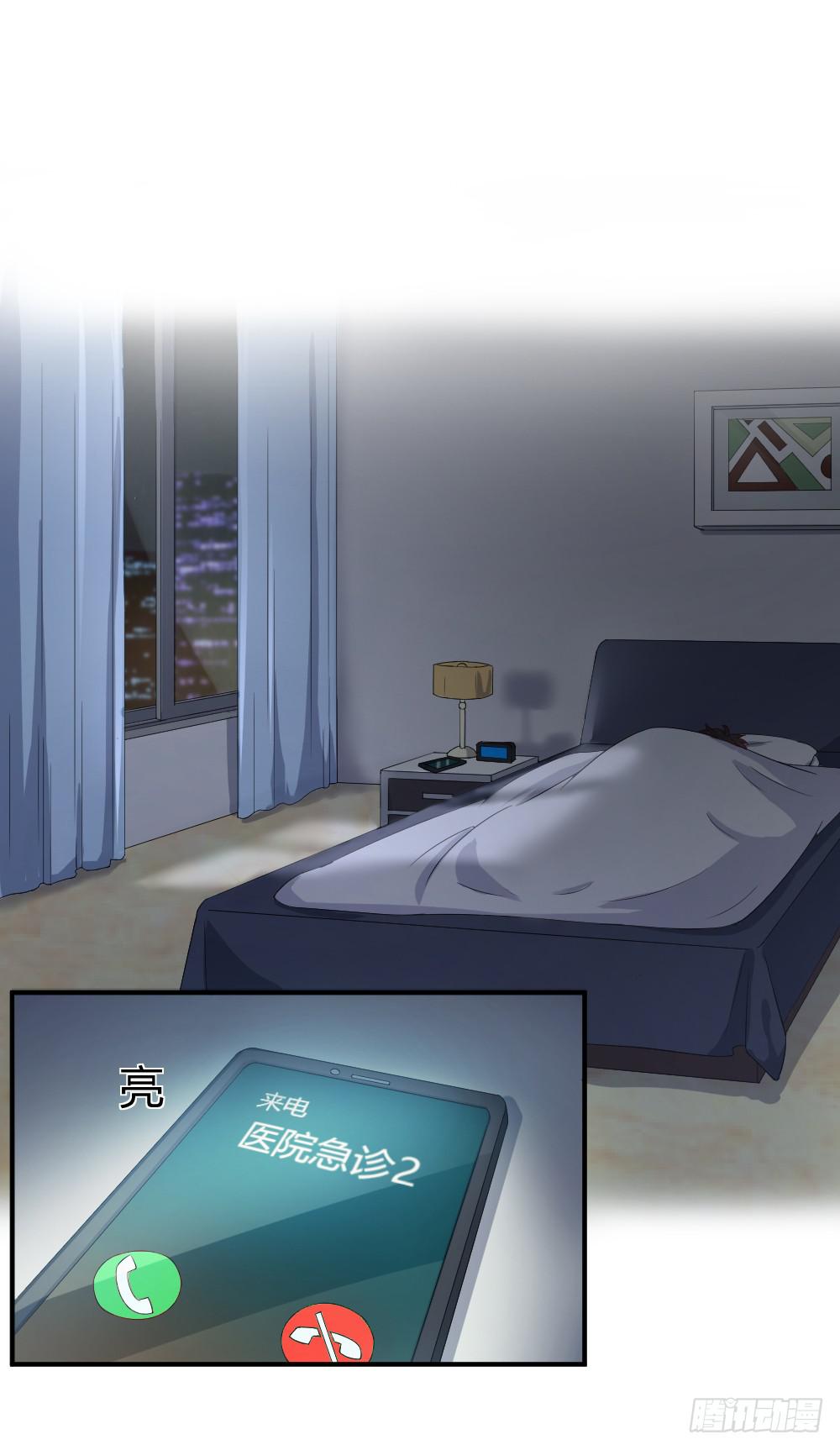 午夜凶铃(1/2)-第17话