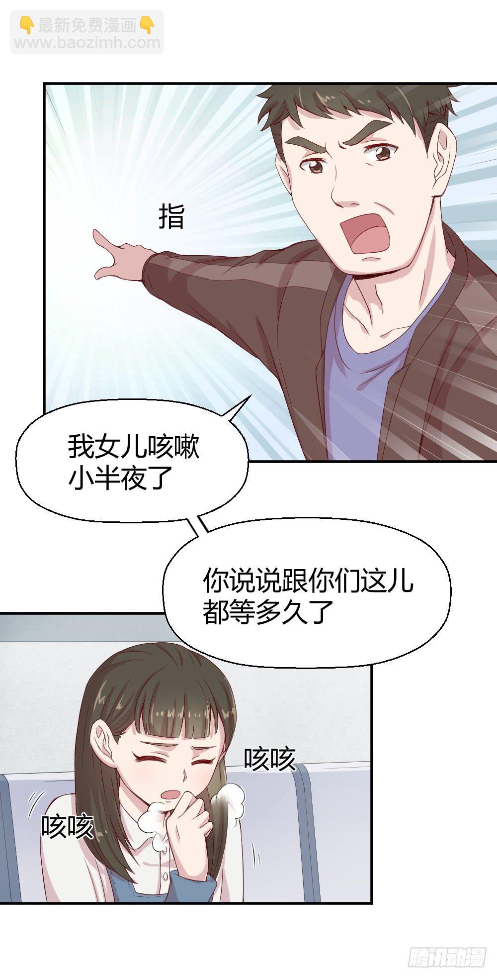 午夜凶铃(1/2)-第17话