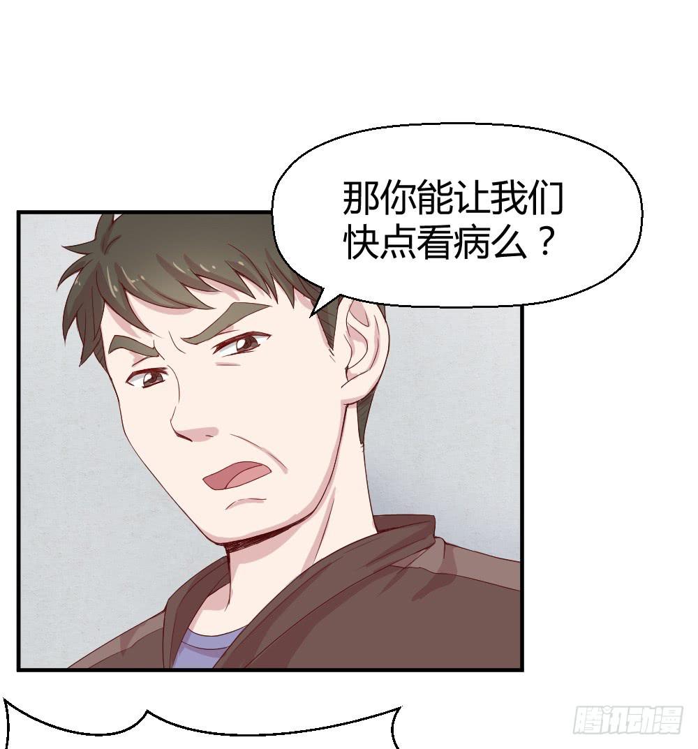 午夜凶铃(1/2)-第17话