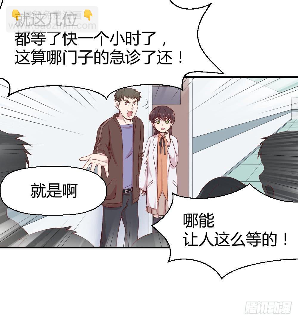 午夜凶铃(1/2)-第17话