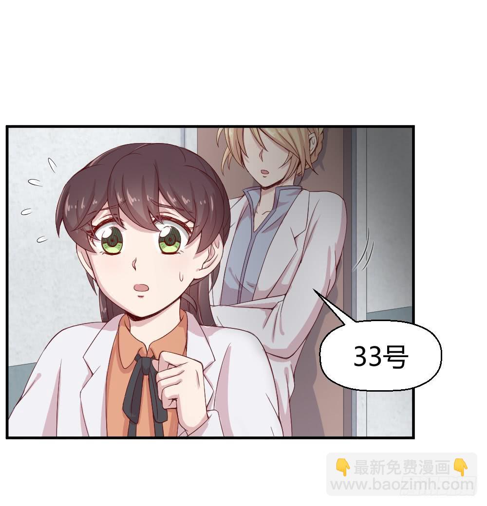 午夜凶铃(1/2)-第17话