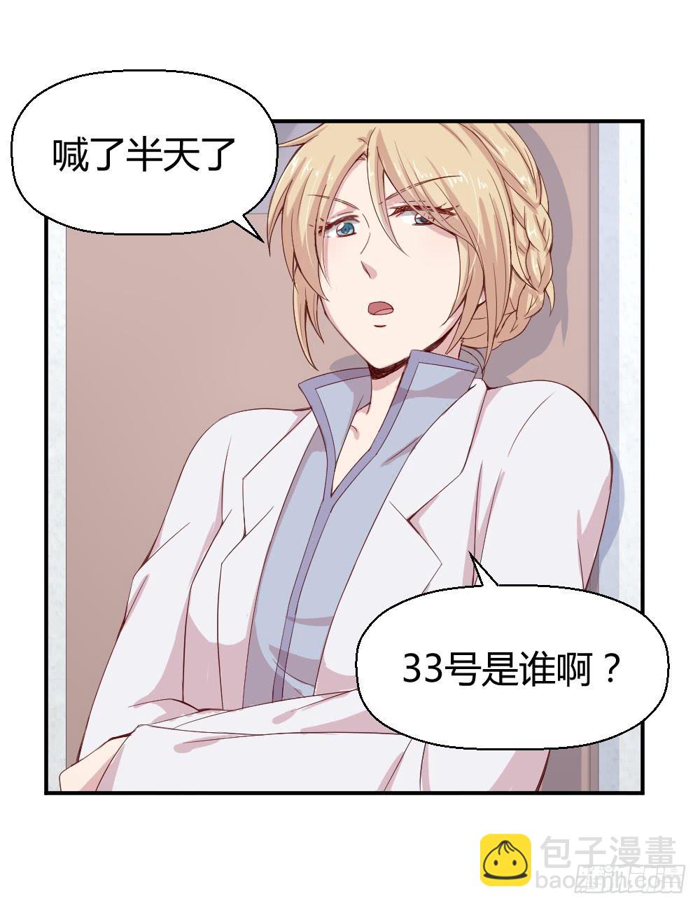 午夜凶铃(1/2)-第17话