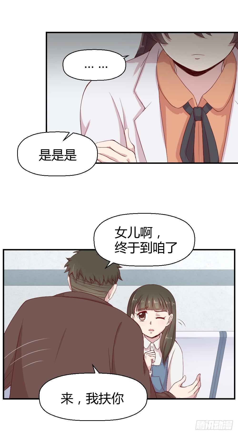 午夜凶铃(1/2)-第17话