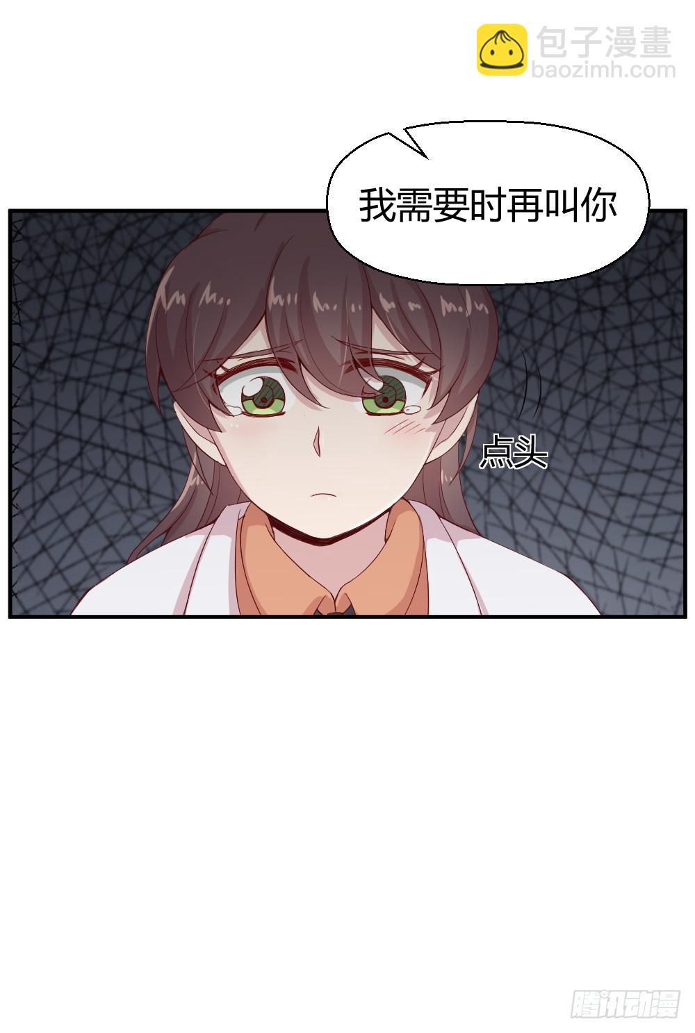 午夜凶铃(1/2)-第17话