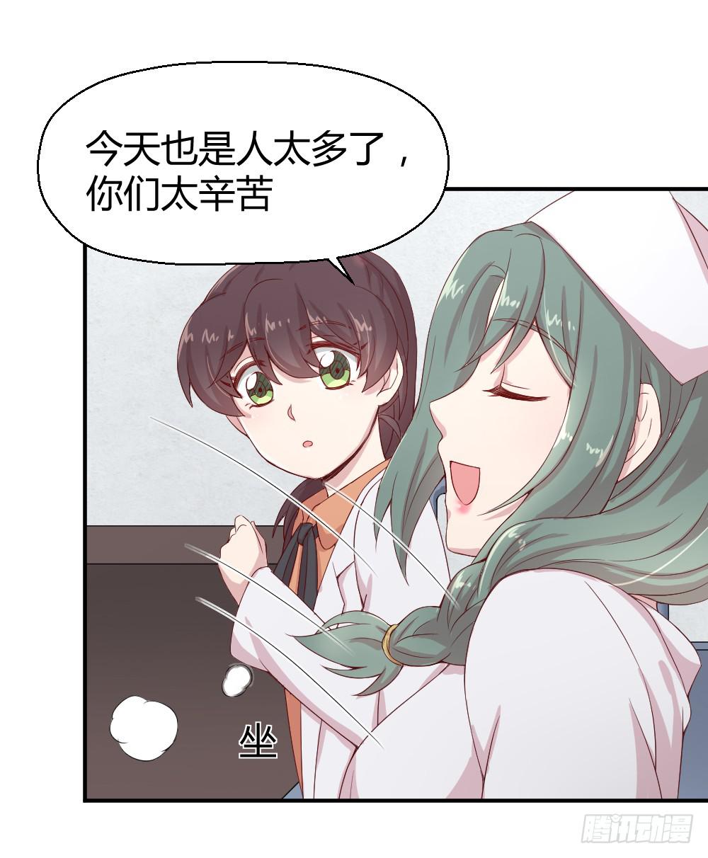 午夜凶铃(1/2)-第17话