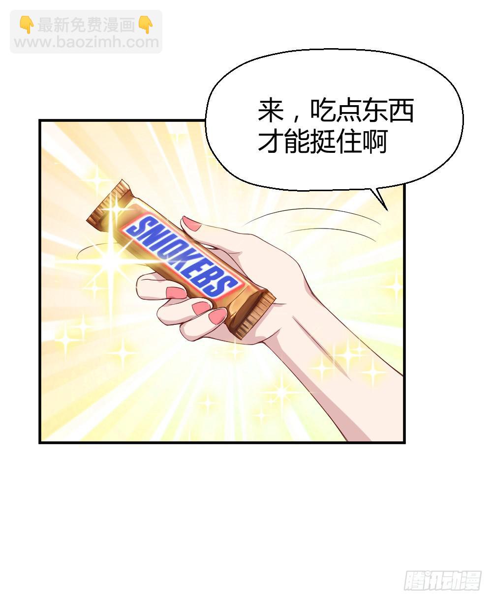 午夜凶铃(1/2)-第17话