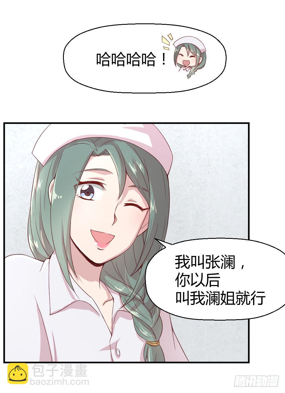 午夜凶铃(1/2)-第17话