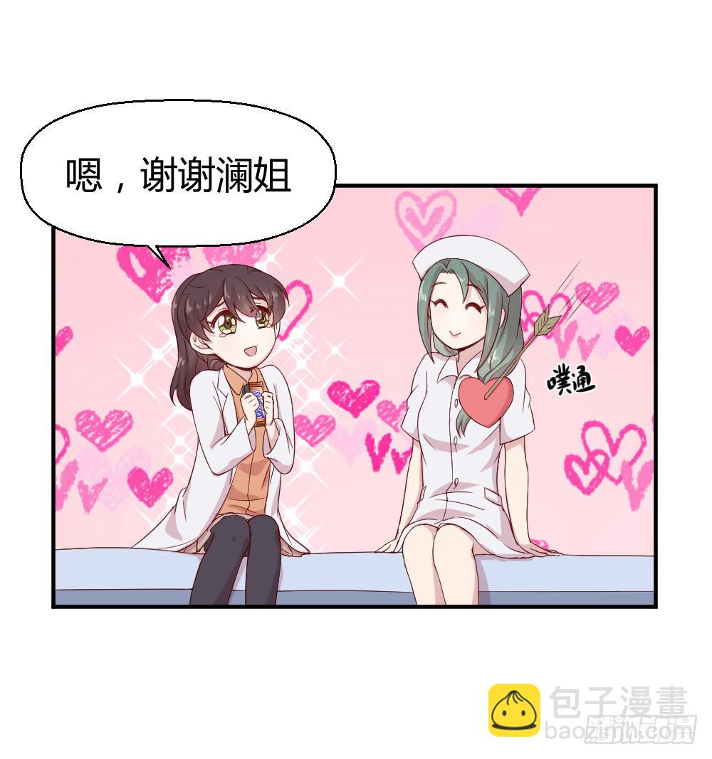 午夜凶铃(1/2)-第17话