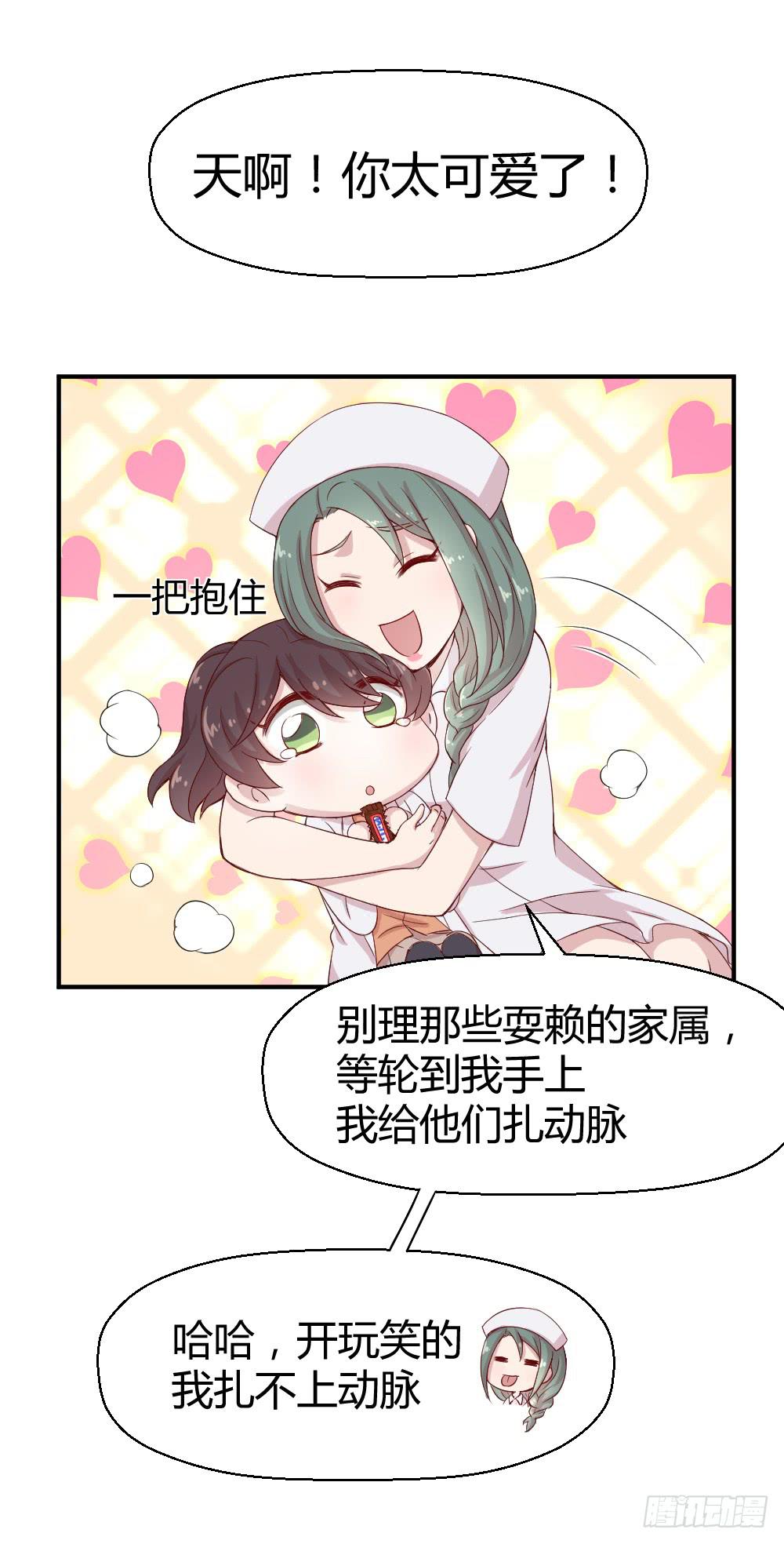 午夜凶铃(1/2)-第17话