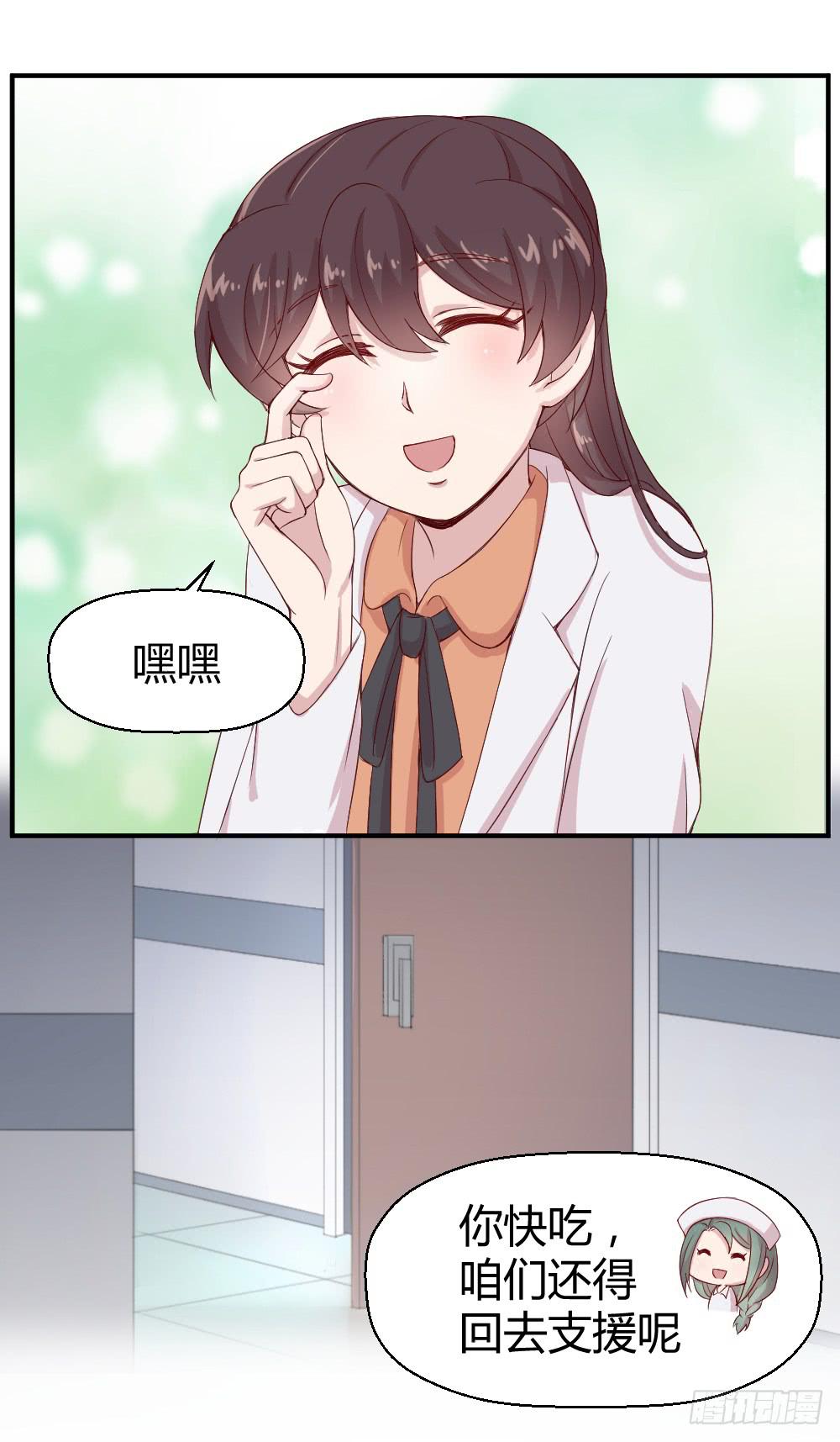 午夜凶铃(1/2)-第17话