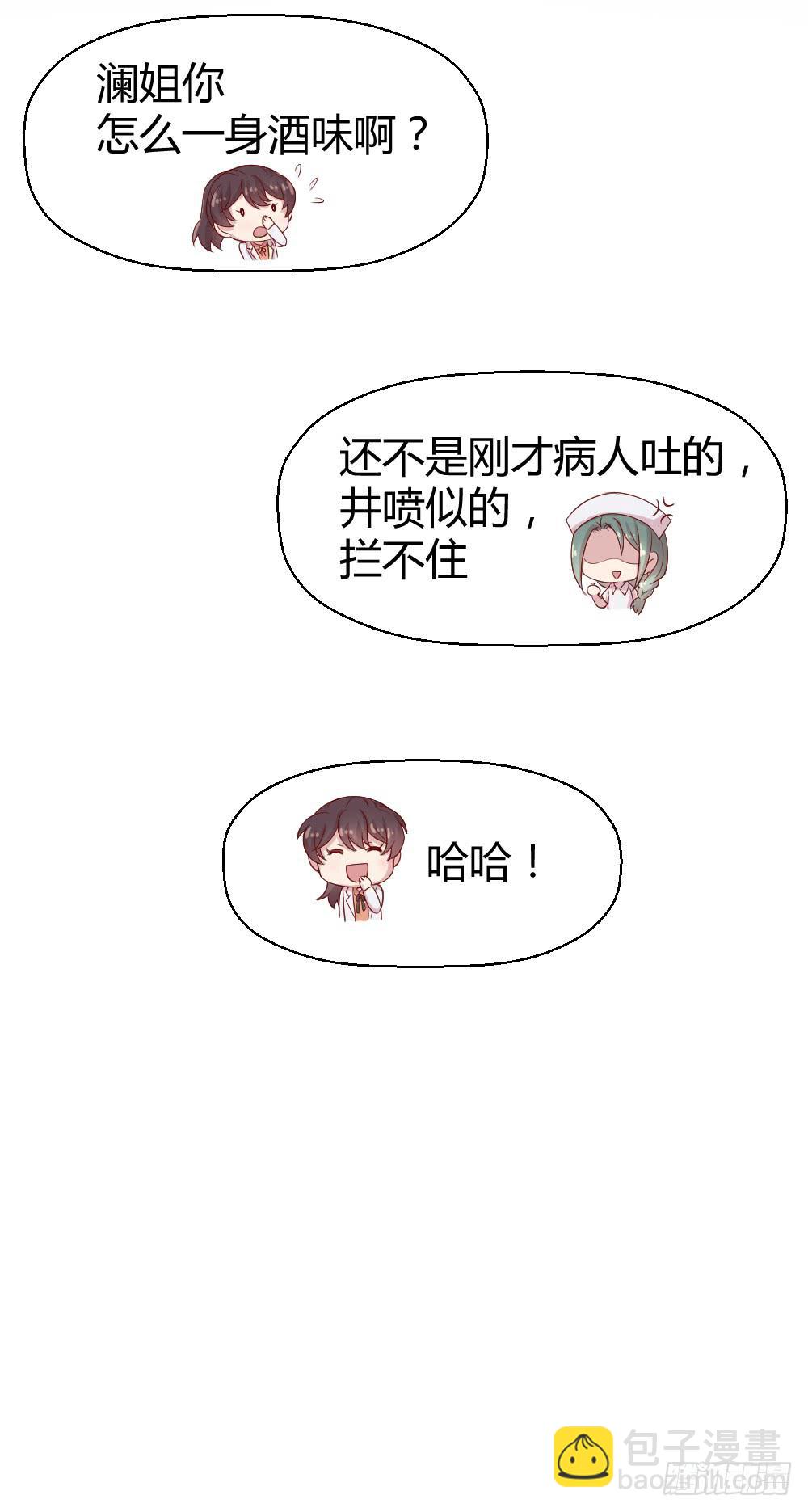 午夜凶铃(1/2)-第17话