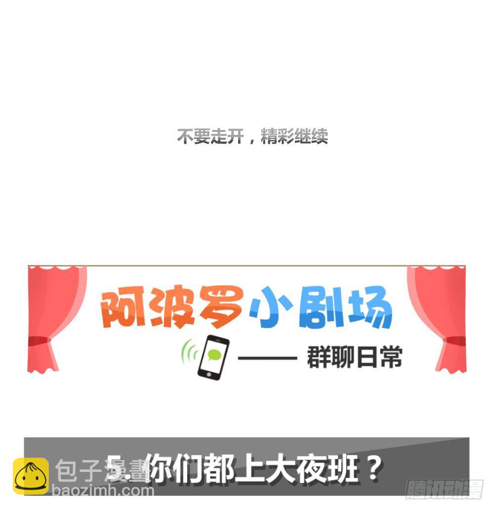 午夜凶铃(1/2)-第17话