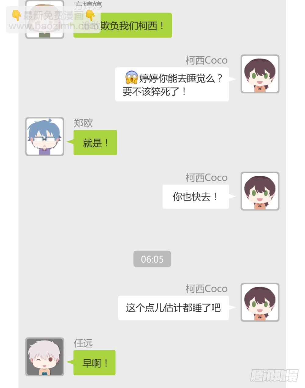 午夜凶铃(1/2)-第17话