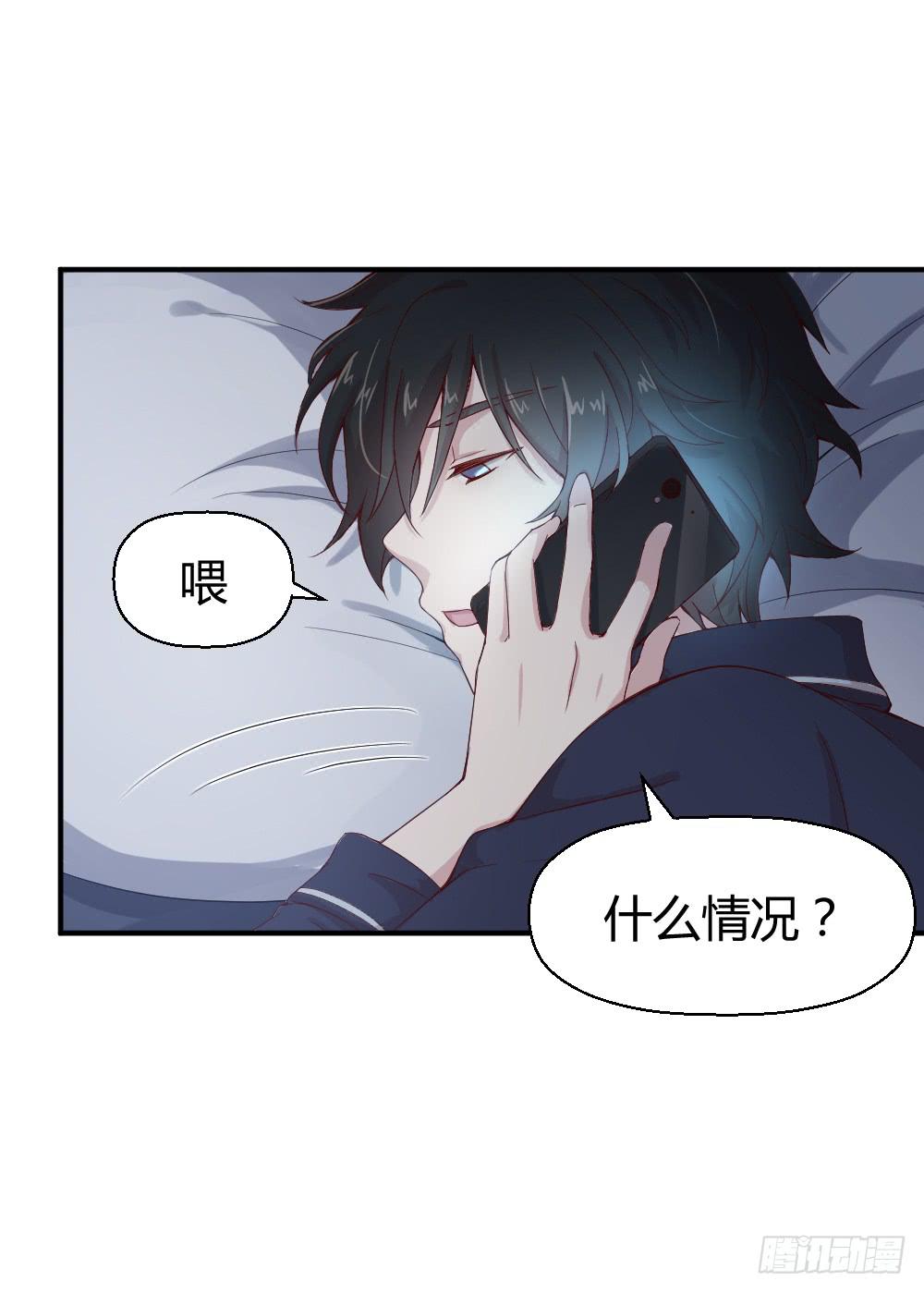 午夜凶铃(1/2)-第17话