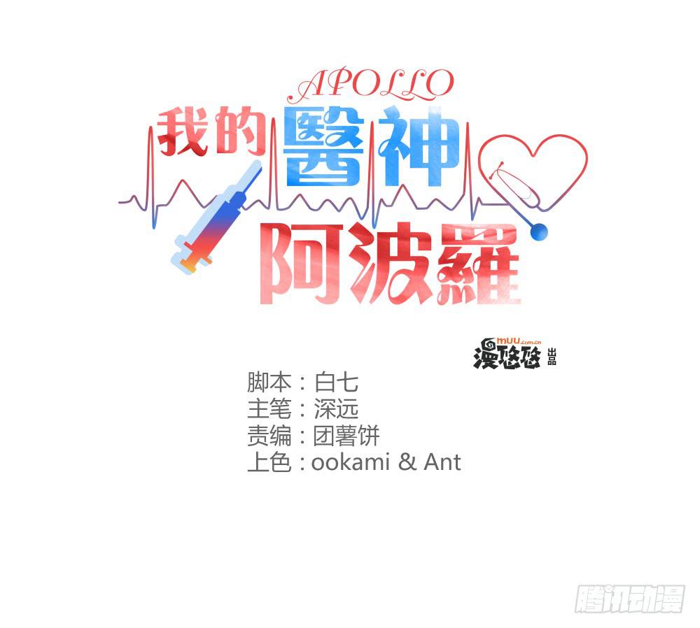 刚熬过夜的人会情绪化(1/2)-第19话