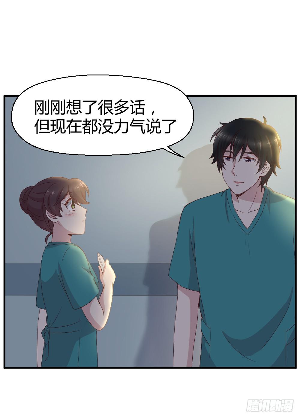 刚熬过夜的人会情绪化(1/2)-第19话