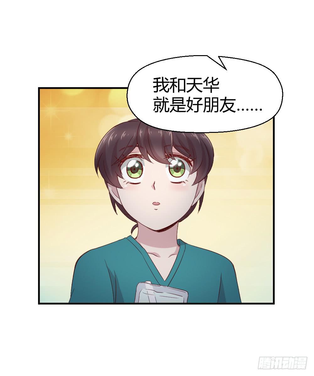 刚熬过夜的人会情绪化(1/2)-第19话