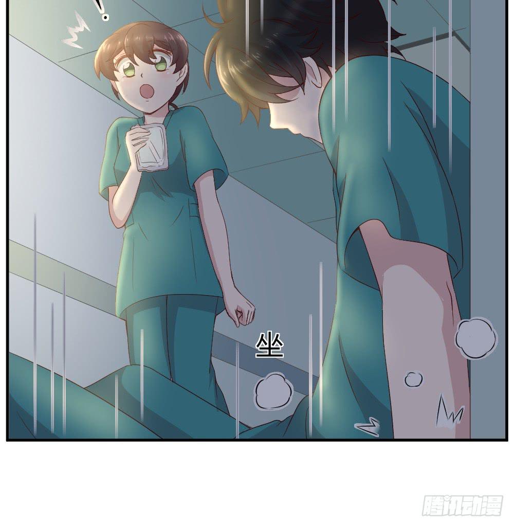 刚熬过夜的人会情绪化(1/2)-第19话