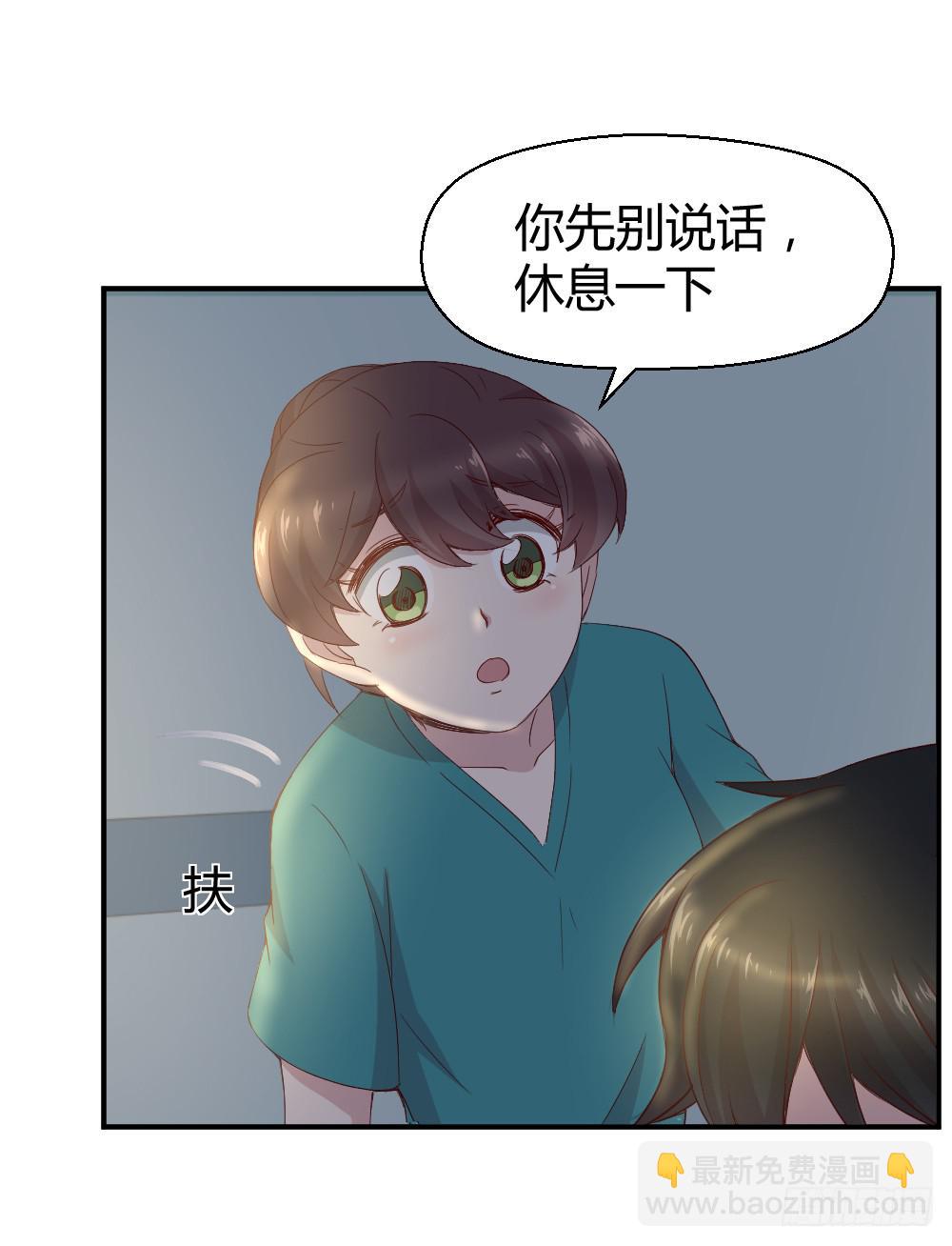 刚熬过夜的人会情绪化(1/2)-第19话