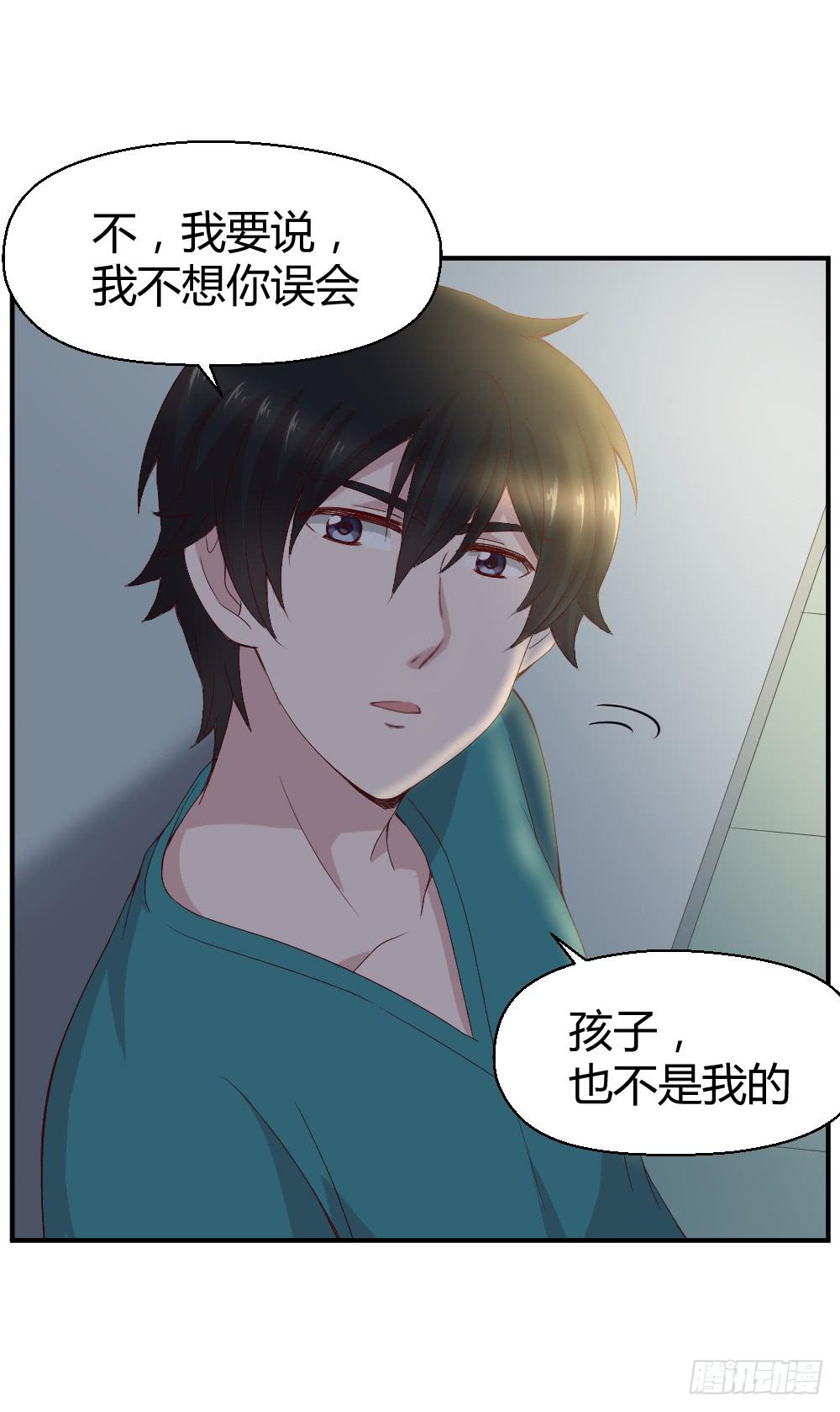 刚熬过夜的人会情绪化(1/2)-第19话