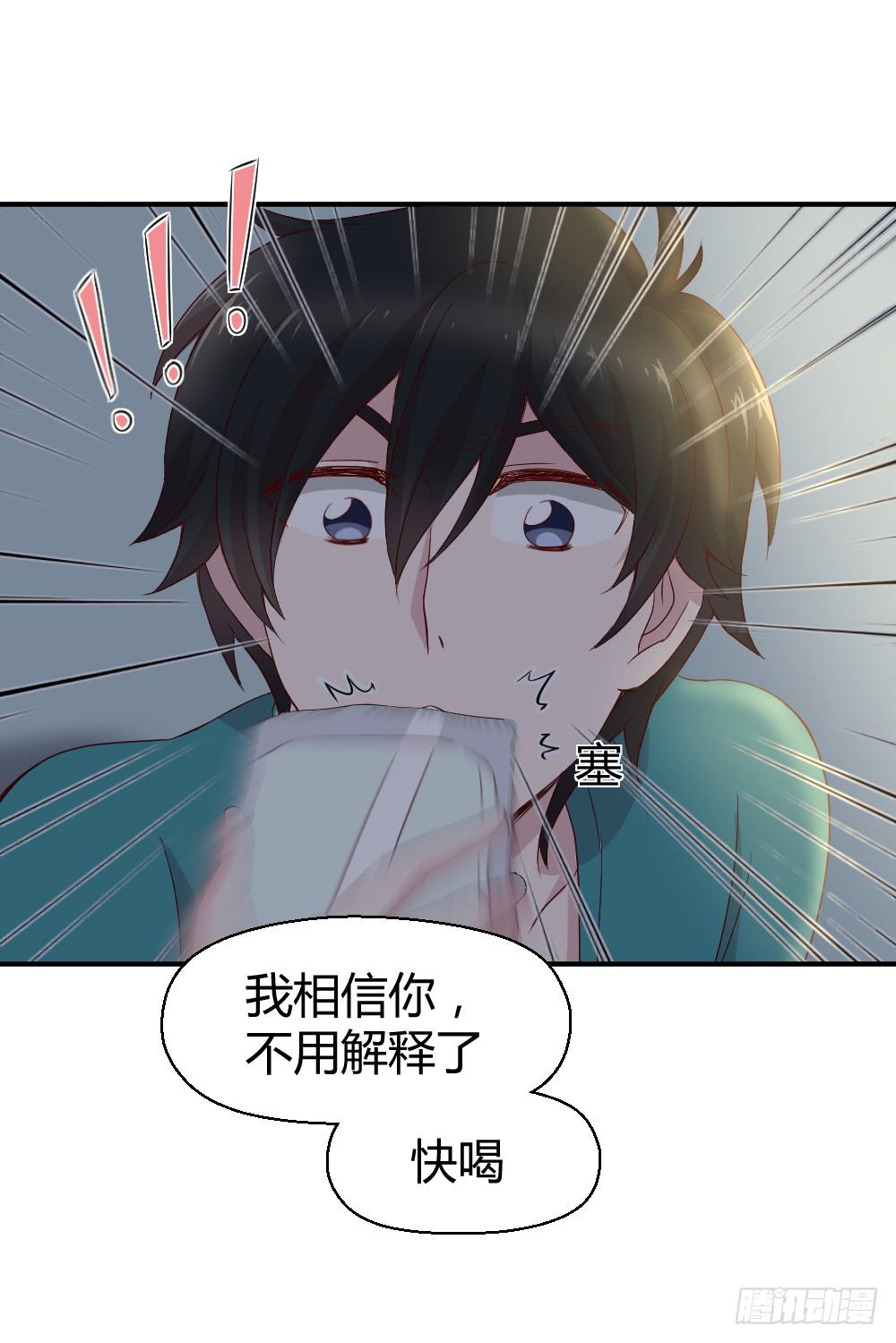 刚熬过夜的人会情绪化(1/2)-第19话