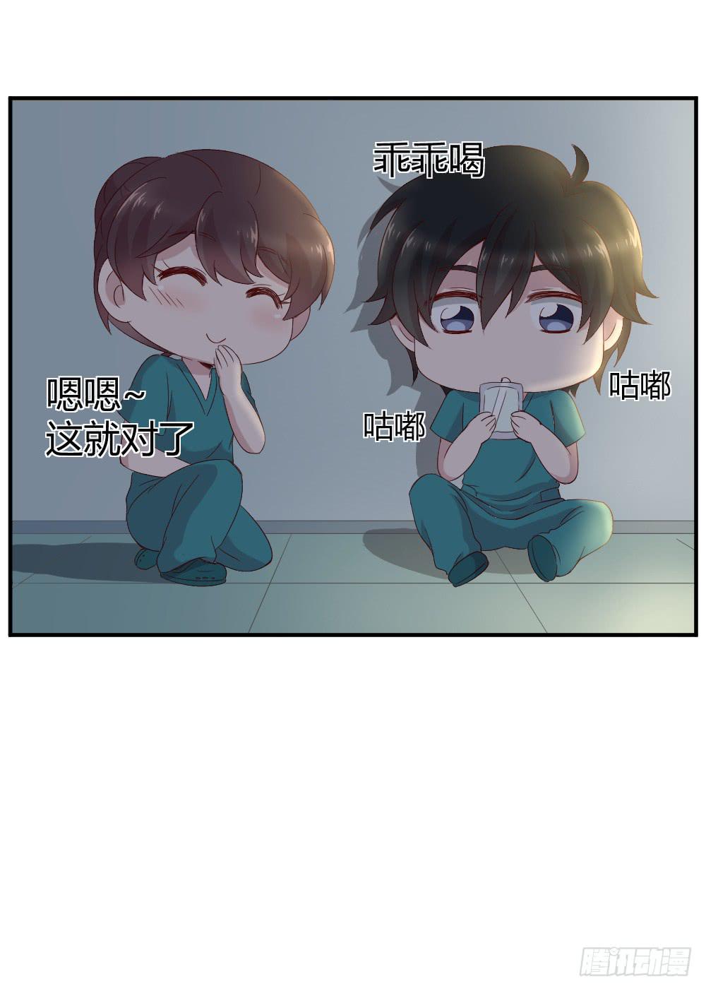 刚熬过夜的人会情绪化(1/2)-第19话