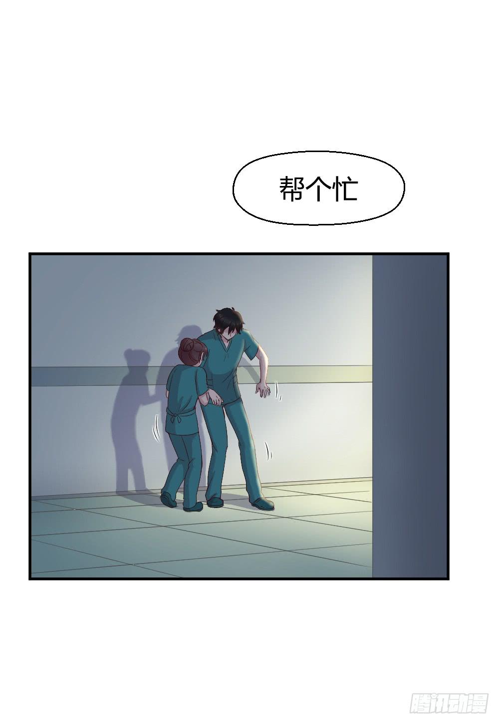 刚熬过夜的人会情绪化(1/2)-第19话