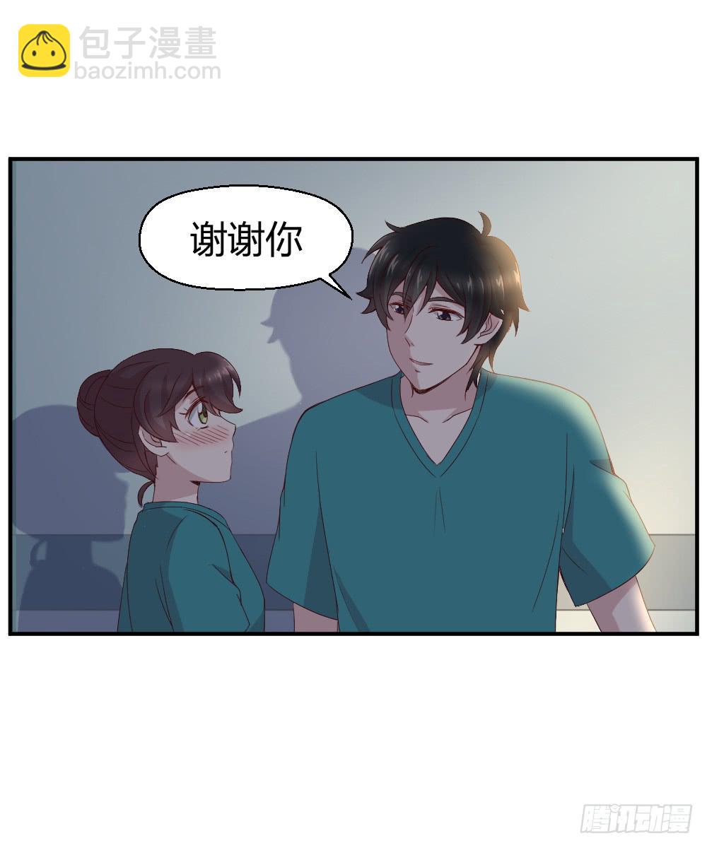 刚熬过夜的人会情绪化(1/2)-第19话