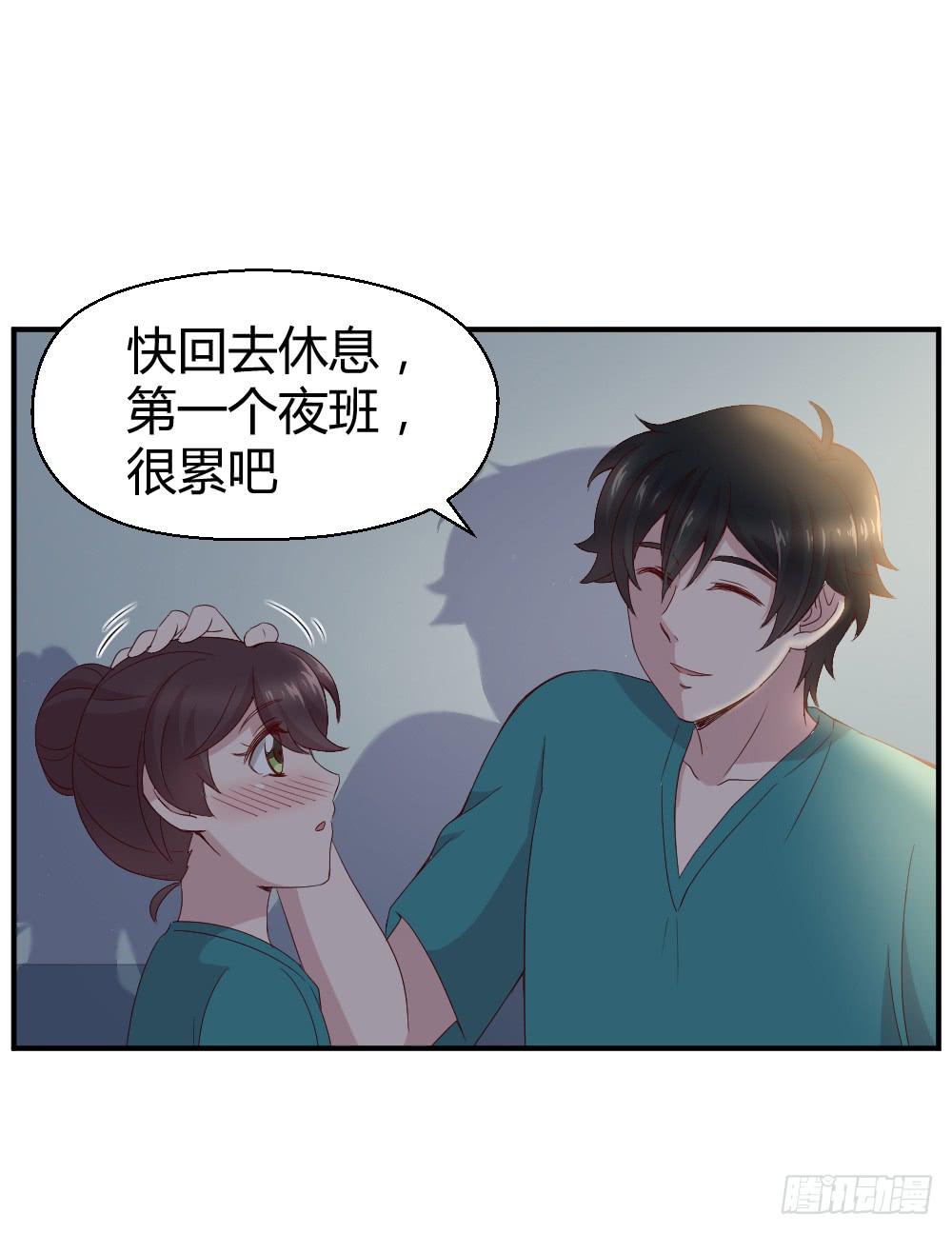 刚熬过夜的人会情绪化(1/2)-第19话