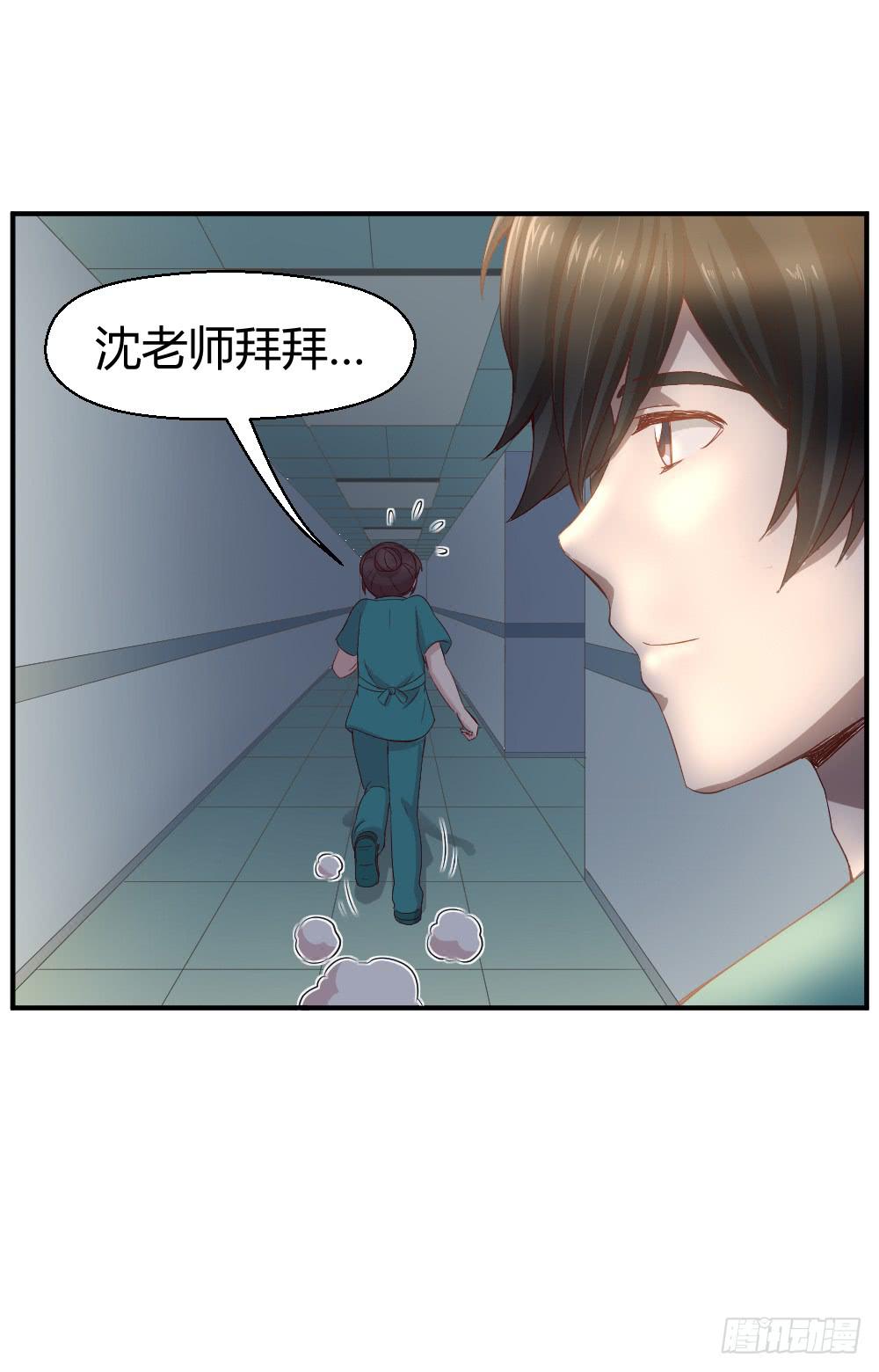 刚熬过夜的人会情绪化(1/2)-第19话