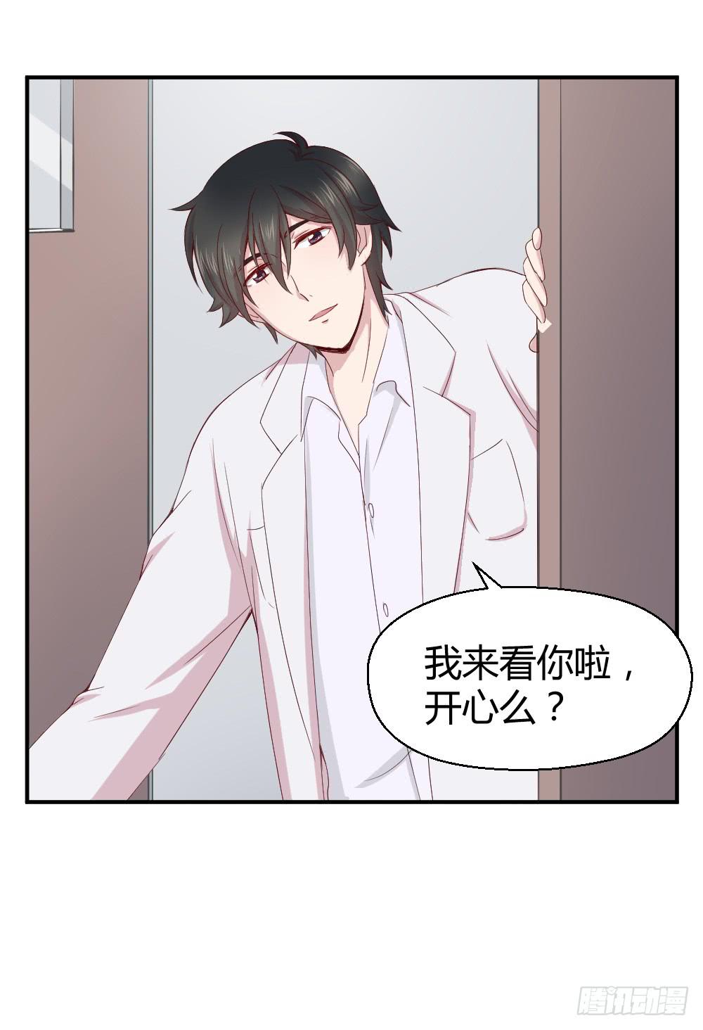 刚熬过夜的人会情绪化(1/2)-第19话