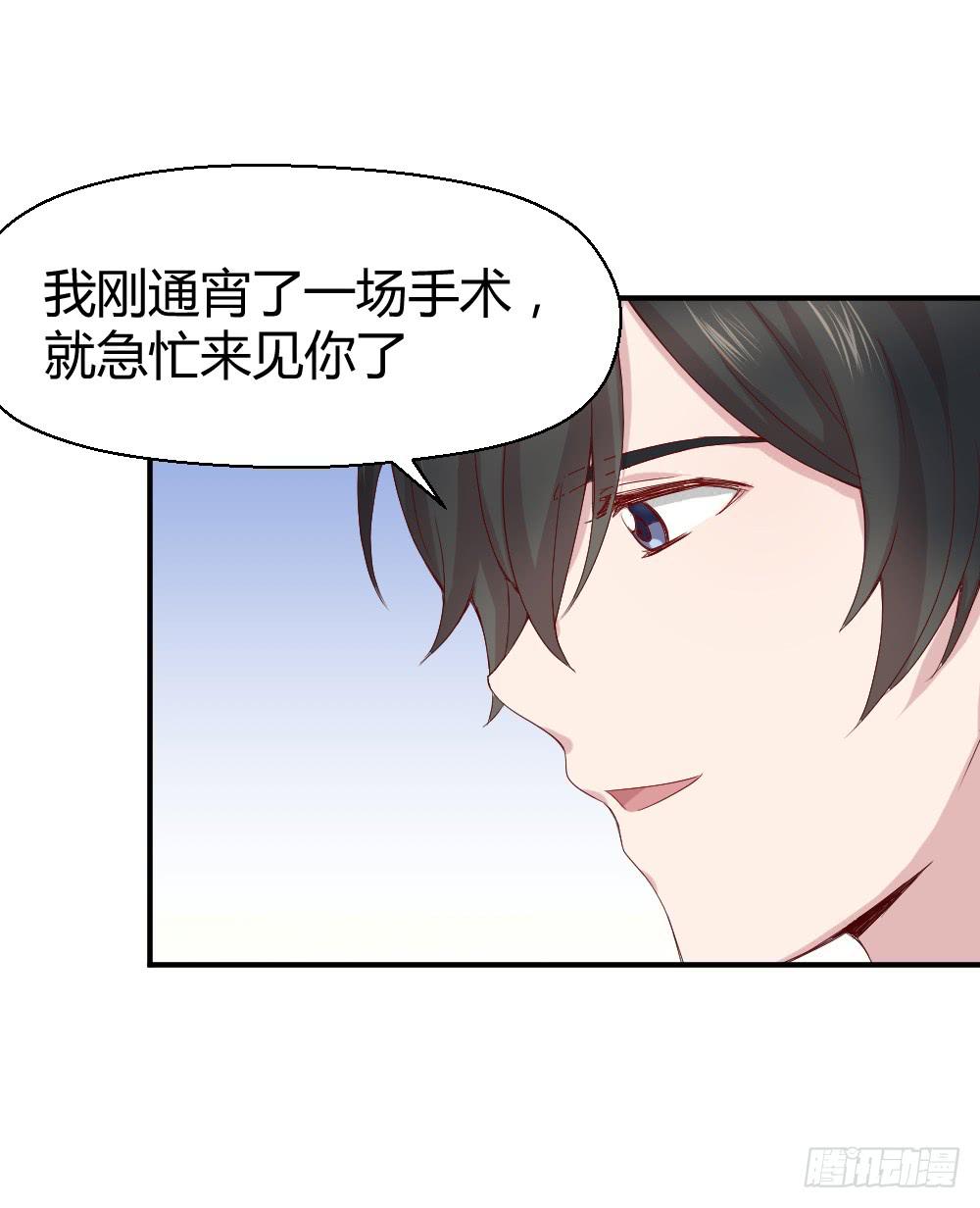 刚熬过夜的人会情绪化(1/2)-第19话