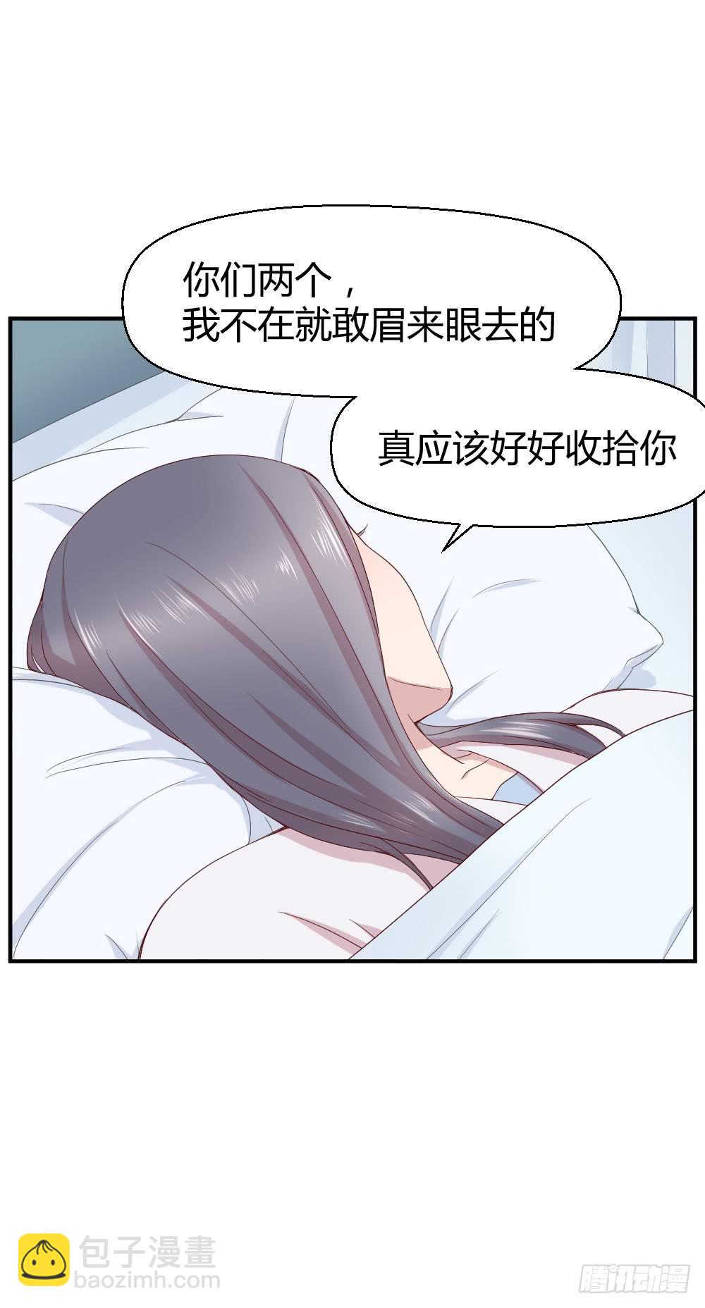 刚熬过夜的人会情绪化(1/2)-第19话