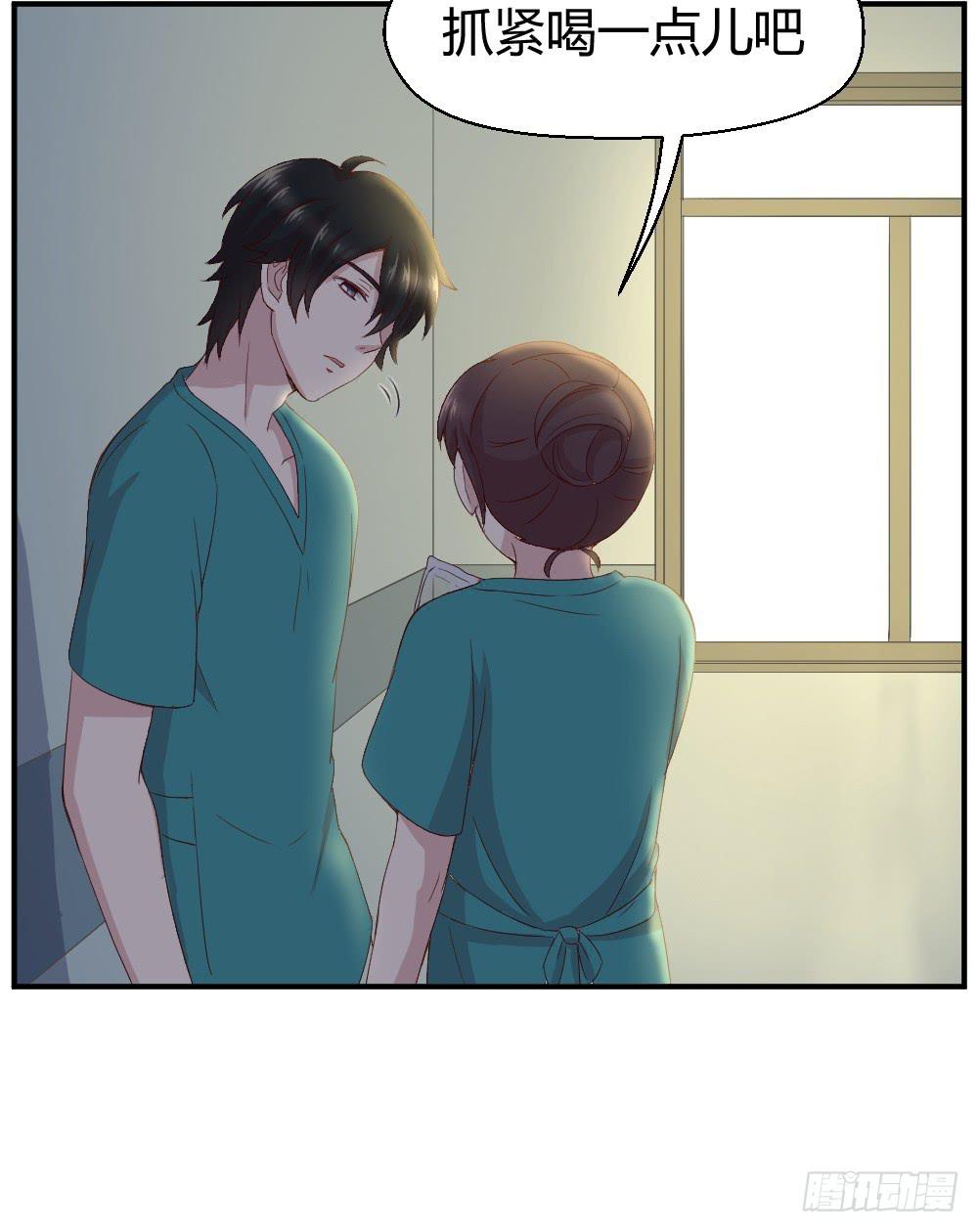 刚熬过夜的人会情绪化(1/2)-第19话