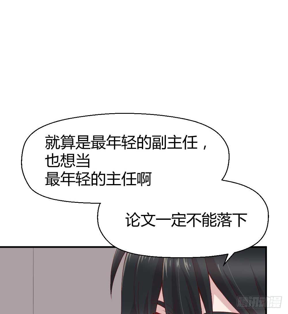 住宿问题很重要(1/2)-第21话