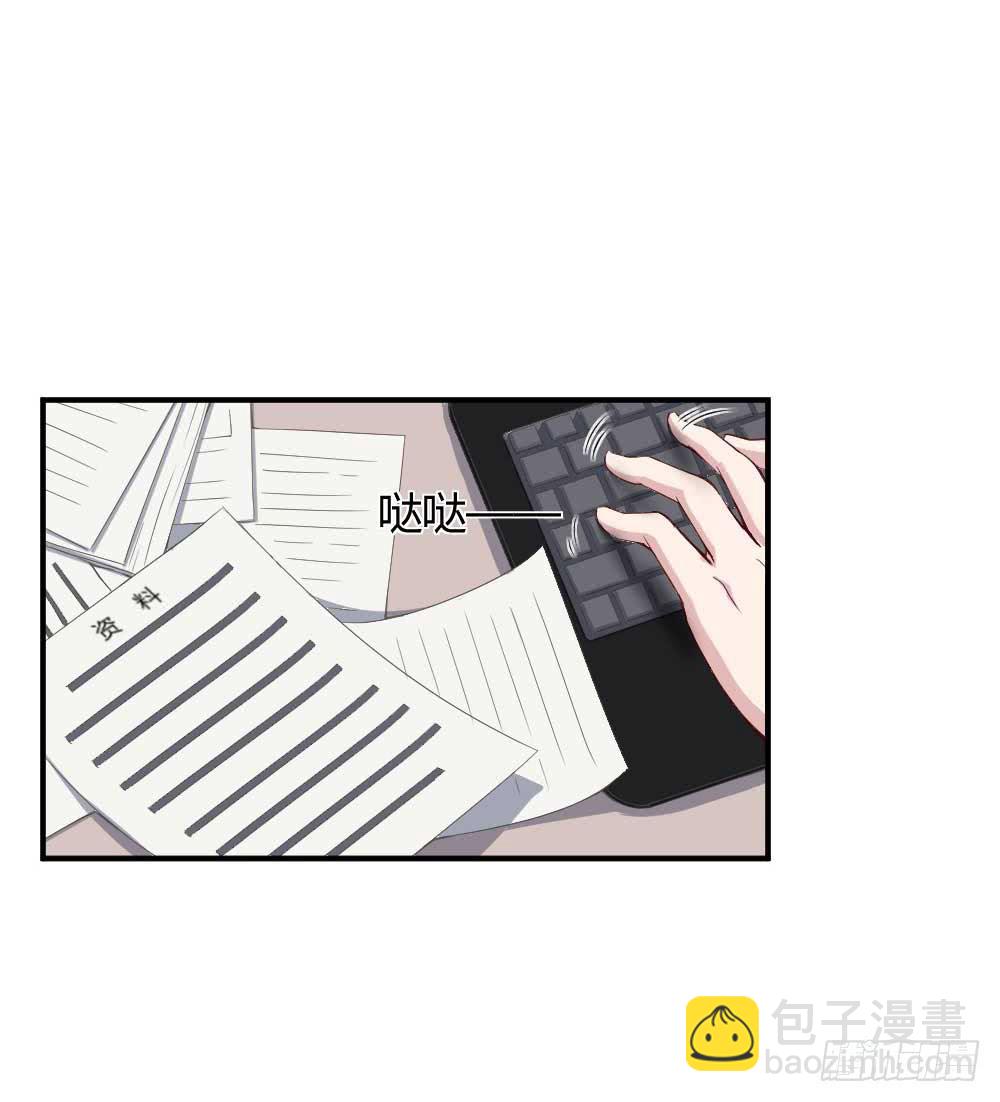 住宿问题很重要(1/2)-第21话