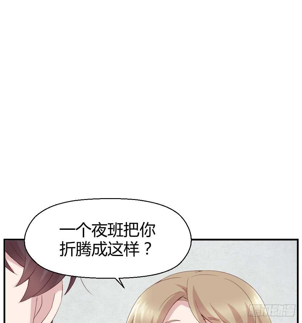 住宿问题很重要(1/2)-第21话