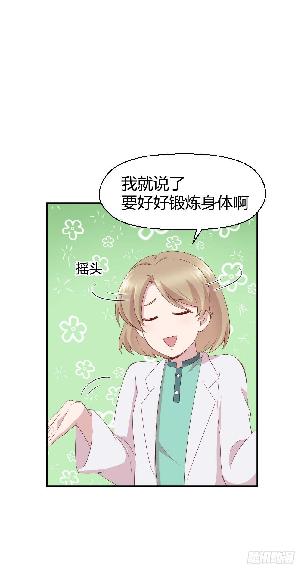 住宿问题很重要(1/2)-第21话