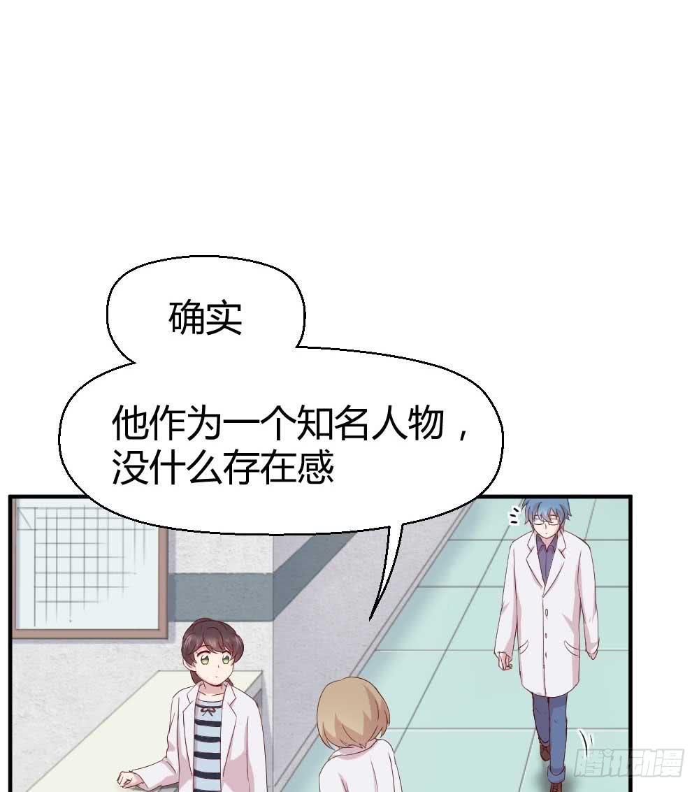 住宿问题很重要(1/2)-第21话