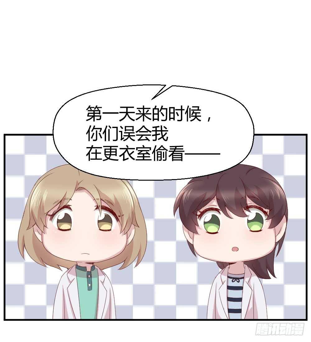 住宿问题很重要(1/2)-第21话