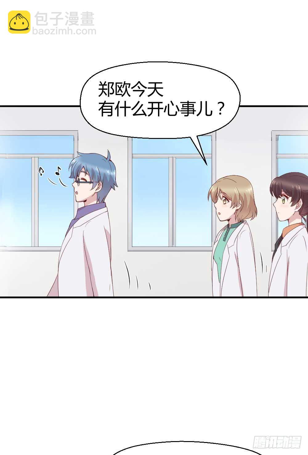 瞪眼睛的未必是坏人(1/2)-第25话