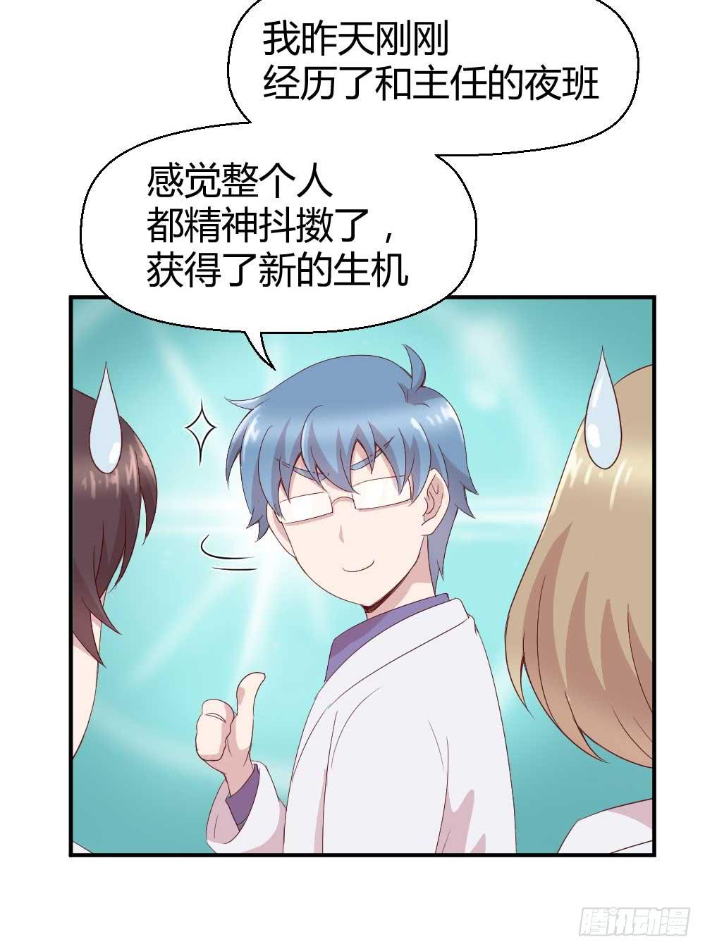 瞪眼睛的未必是坏人(1/2)-第25话