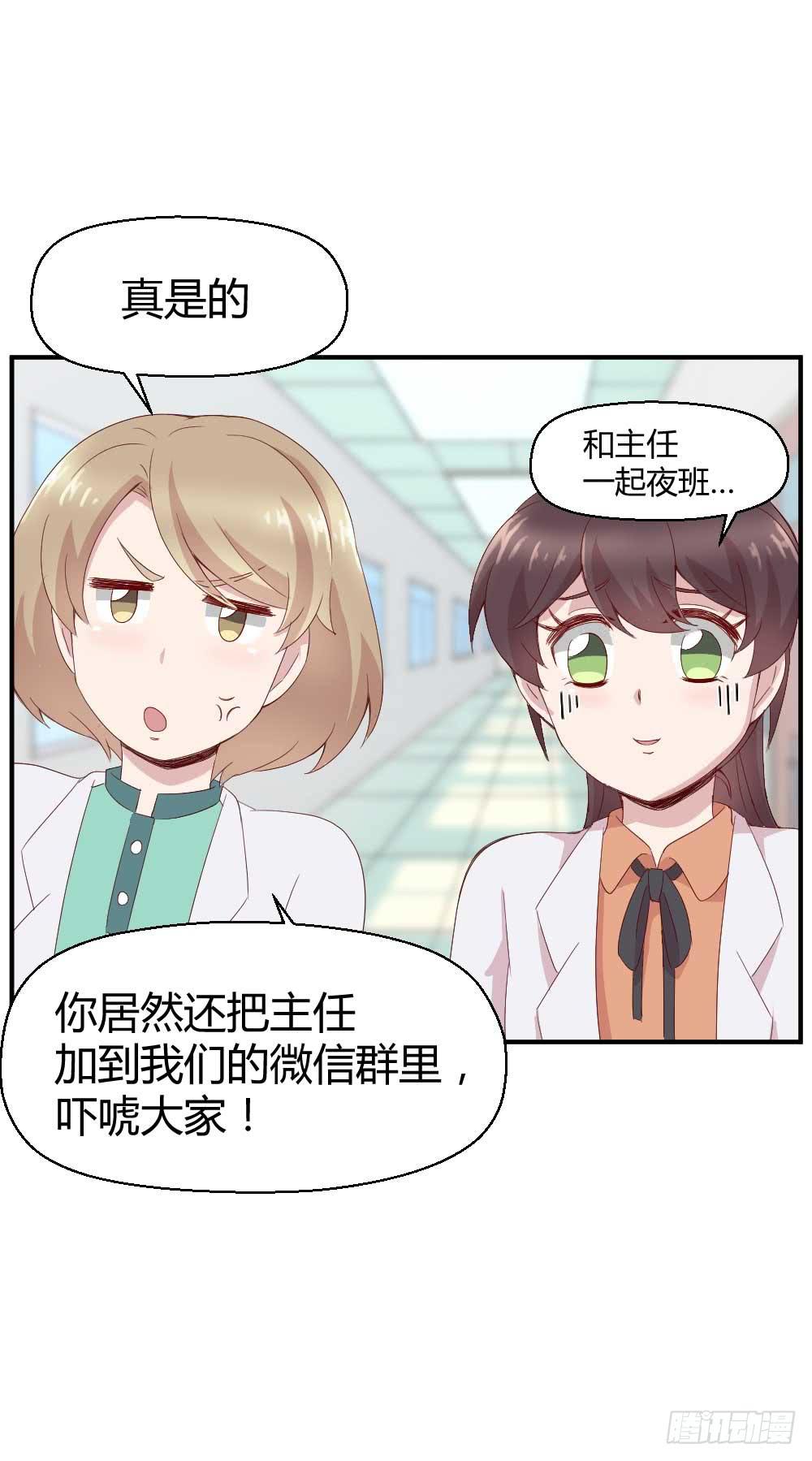 瞪眼睛的未必是坏人(1/2)-第25话