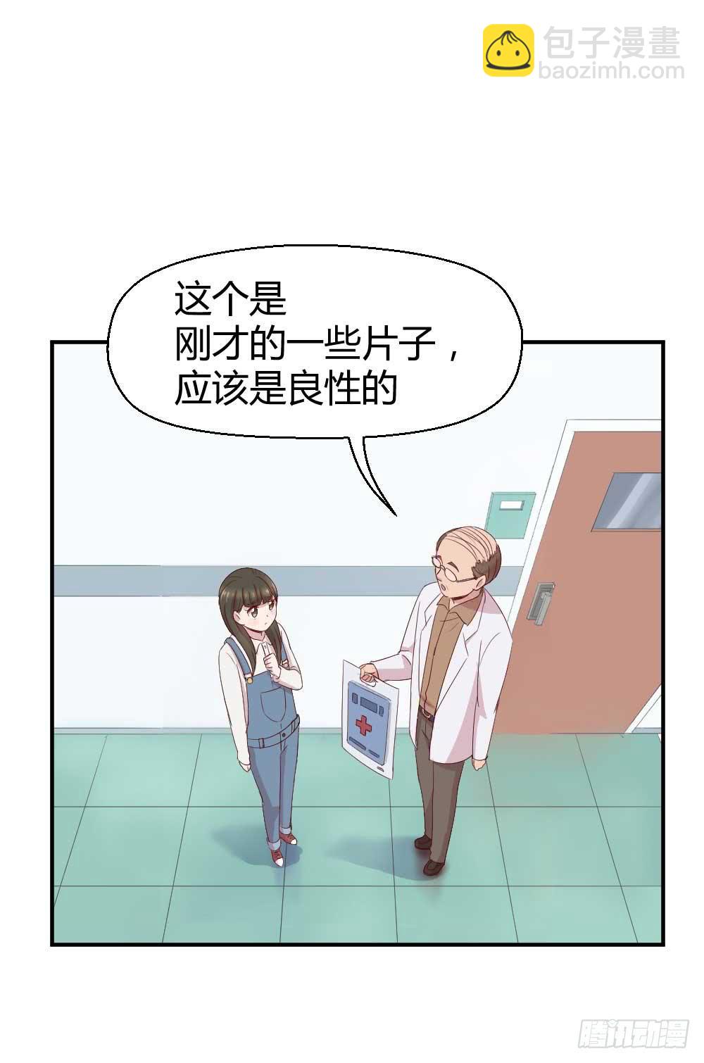 瞪眼睛的未必是坏人(1/2)-第25话