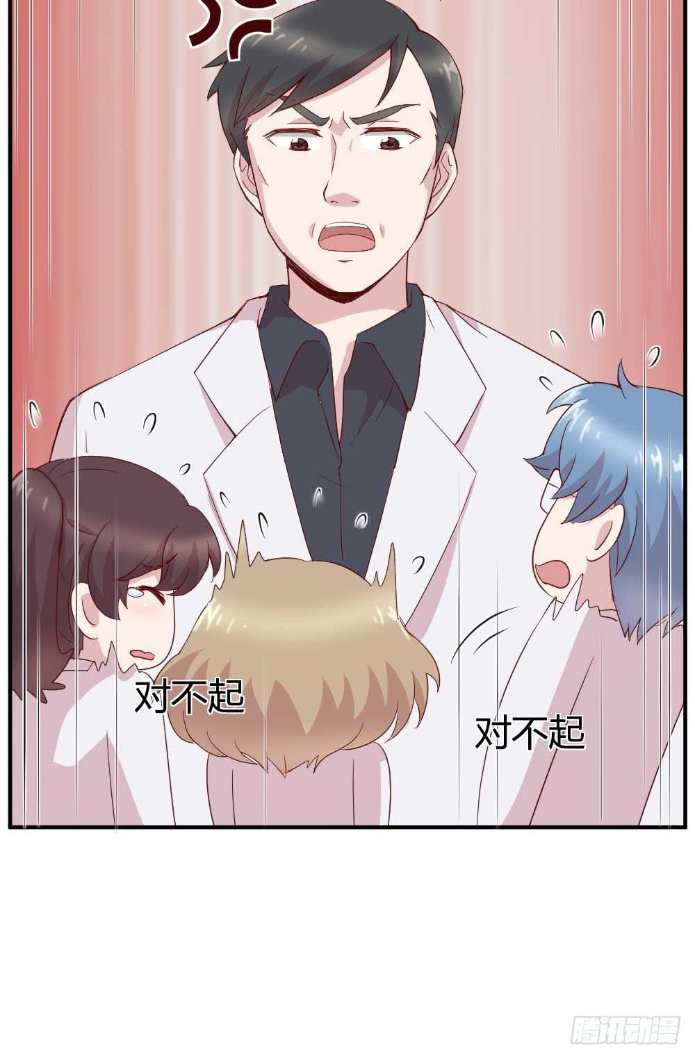 瞪眼睛的未必是坏人(1/2)-第25话