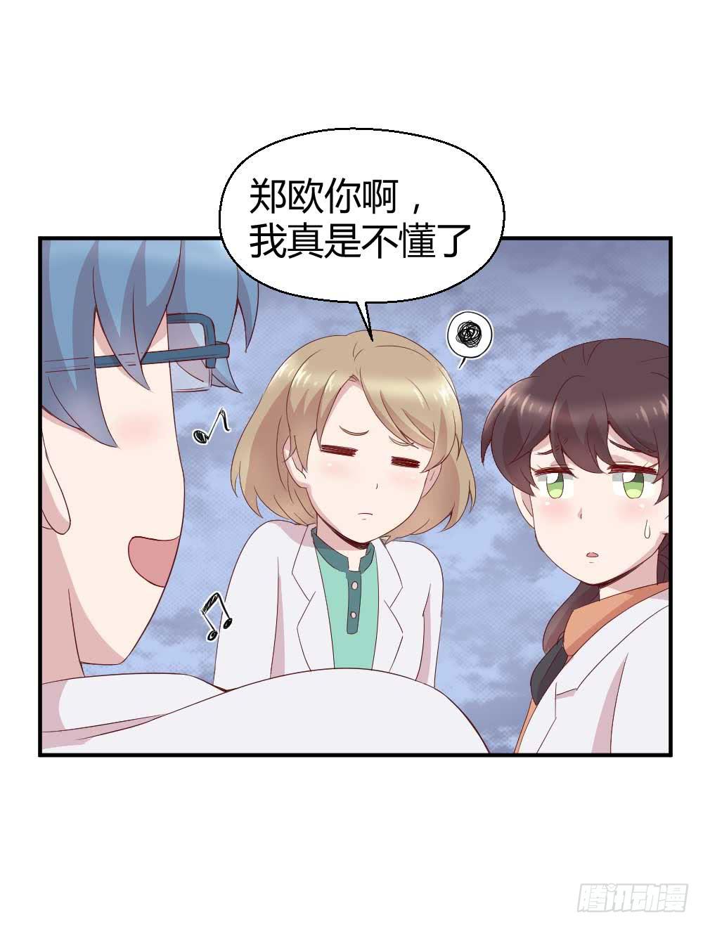 瞪眼睛的未必是坏人(1/2)-第25话